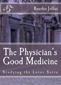 Physicians Good Medicine bookcover