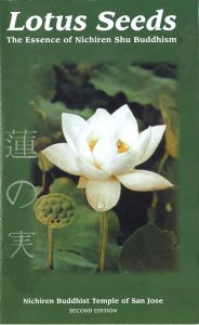 Lotus Seeds bookcover