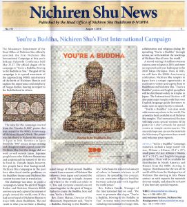 Nichiren Shu News, Aug. 1, 2016