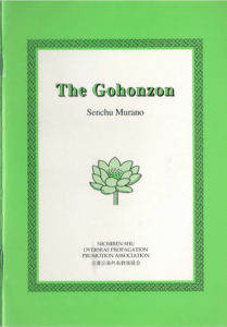 Cover_Gohonzon_Senchu_Murano-1