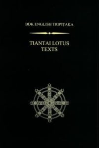 Tiatai Lotus Texts bookcover