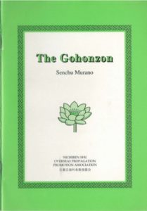 Gohonzon_Senchu_Murano