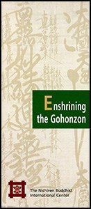 enshrining-gohonzon-brochure