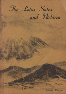 1968_TheLotusSutra_and_Nichiren_Hoshino_Murano-cover