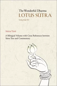 BTTS Lotus Sutra