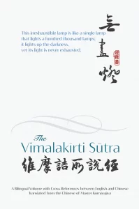 Vimalakirti-bookcover